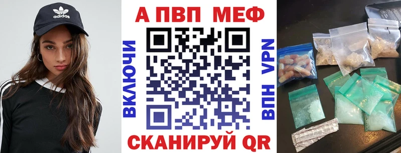Alpha PVP Crystall  Емва 