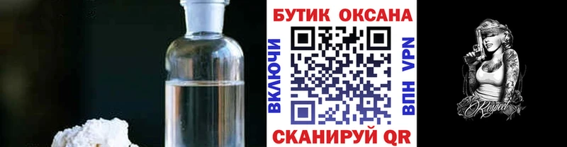 Бутират вода ОМГ ОМГ tor Емва где найти