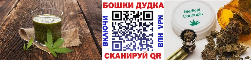 Cannafood конопля Емва