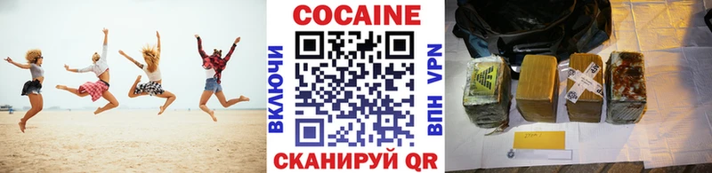 Cocaine Боливия  Емва 