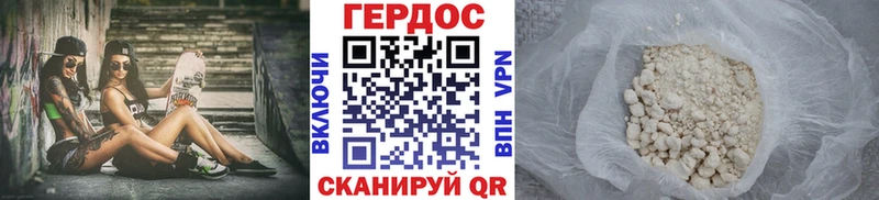 Героин герыч где купить Емва
