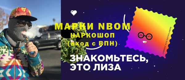 кокаин Ростов