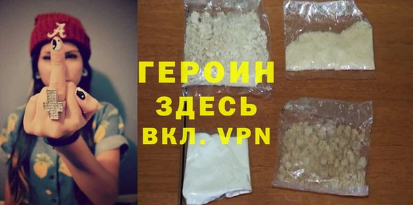 амфетамин Абаза