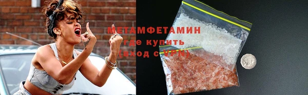 mix Абдулино