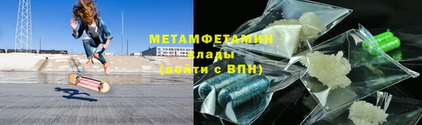 амфетамин Абаза
