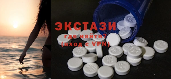 круглые Рославль