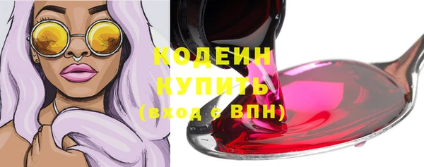 кокаин Ростов