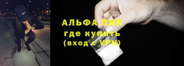 круглые Рославль