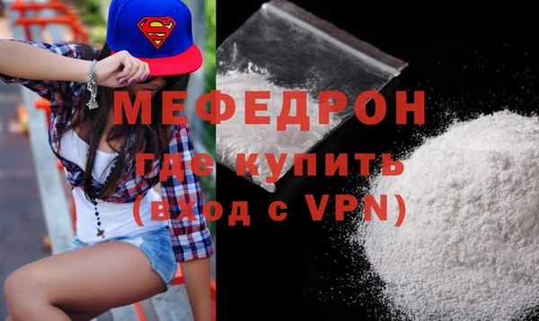круглые Рославль