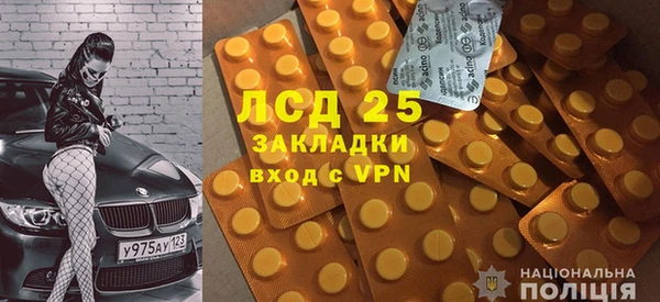 ECSTASY Абинск