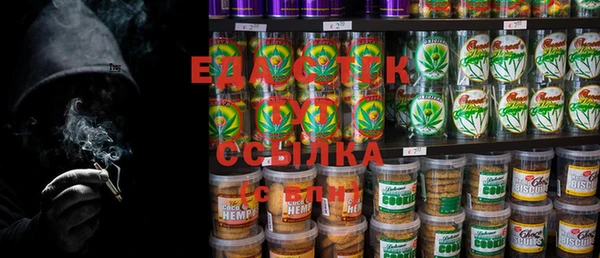 круглые Рославль