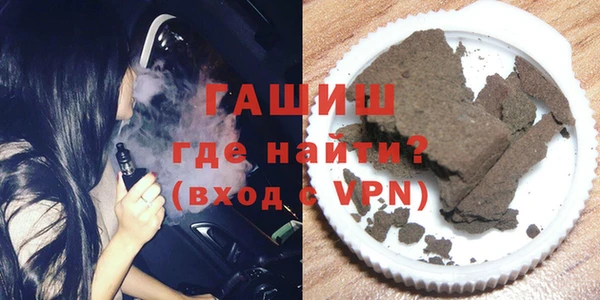 амфетамин Абаза