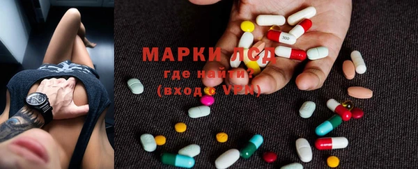 амфетамин Абаза