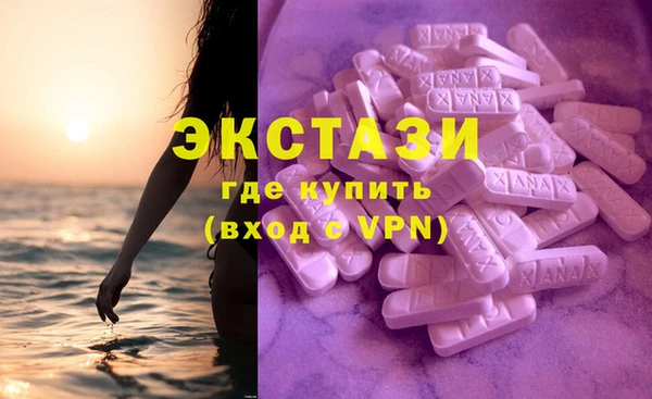 амфетамин Абаза