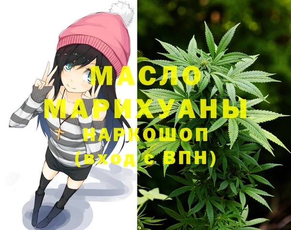 ECSTASY Абинск