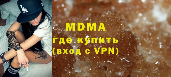 амфетамин Абаза