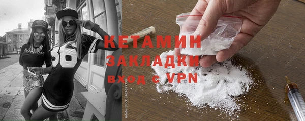 ECSTASY Абинск