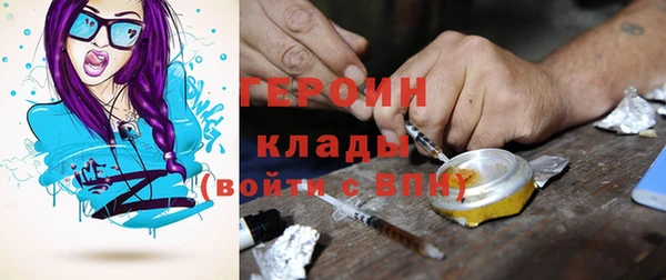 круглые Рославль