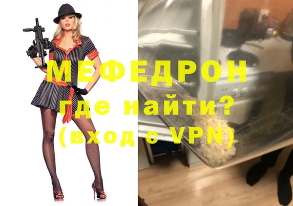круглые Рославль