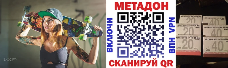 МЕТАДОН мёд  Емва 