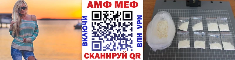 хочу   Емва  Первитин Декстрометамфетамин 99.9% 